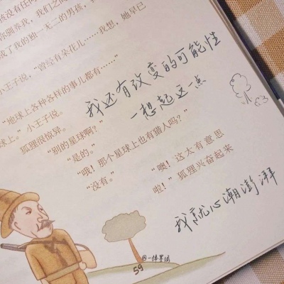 榕城FurryQQ群介绍